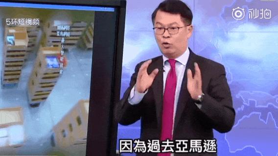 台媒惊叹曼哈顿,台媒赞叹大陆航天