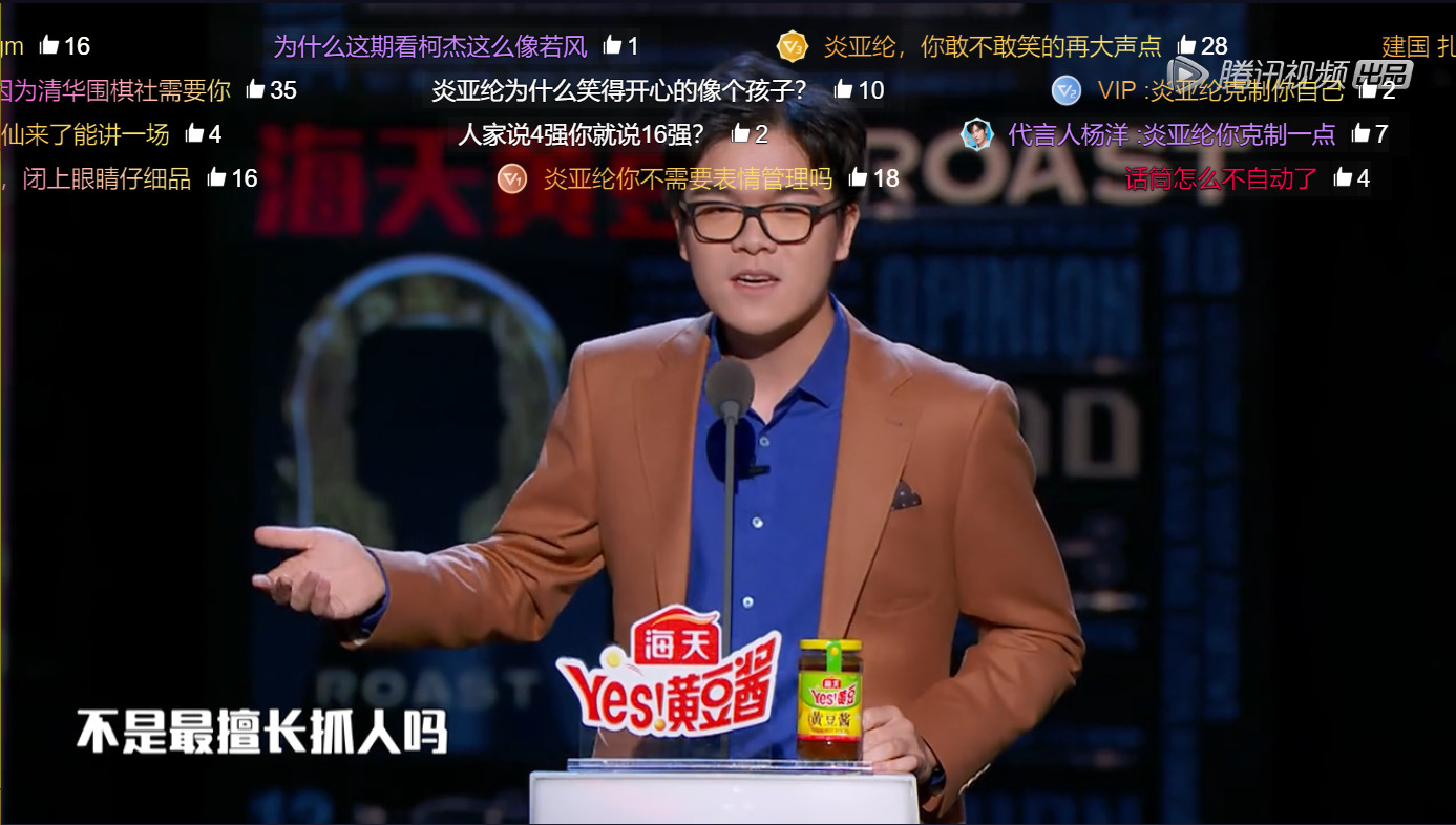 柯洁吐槽问界,柯洁吐槽大会围棋少年