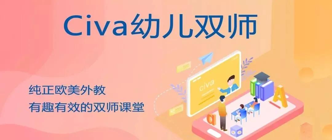 英语引流视频怎么做,线上引流英语课