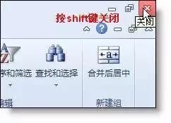 财务常用的excel技巧,取整excel常用技巧