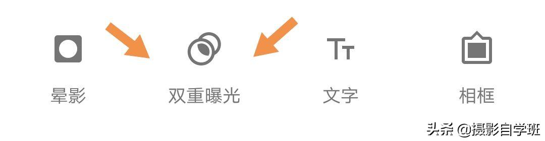 手机风光摄影修图教程,把自己p进风景图