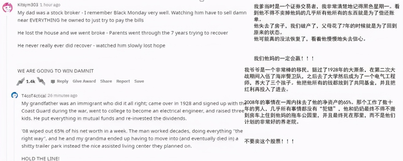 散户血洗华尔街是不是最后亏了,散户血洗华尔街结束了吗