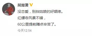 汪峰第30次冲击热搜失败原因,汪峰30次抢头条全记录