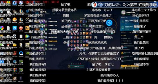 企奕大赛中德云色兄弟相爱相杀,同阵容互卡被莹川捡漏