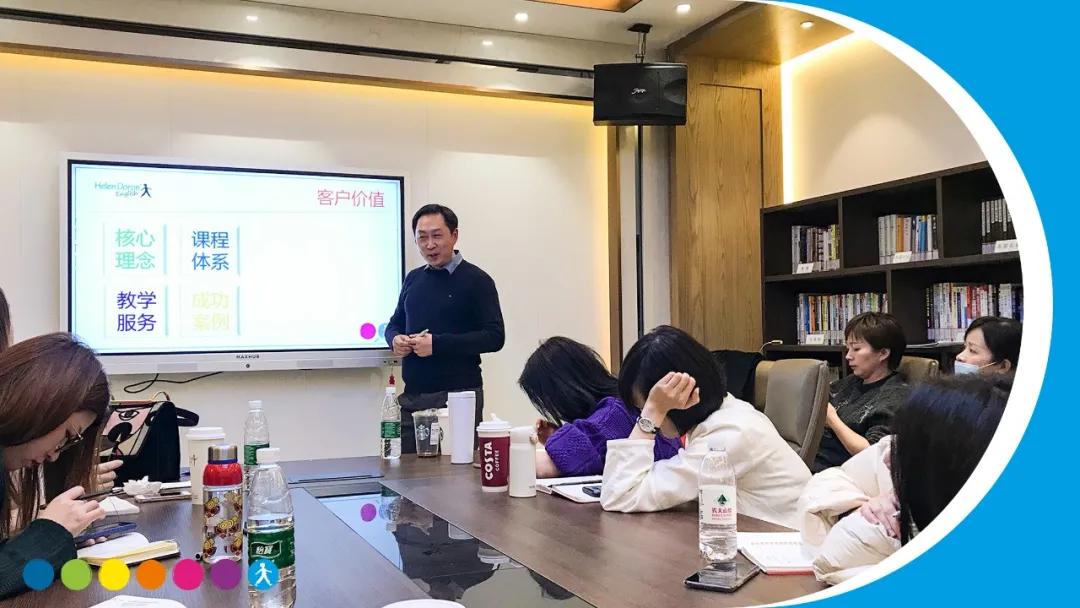 海伦多兰课堂视频,海伦多兰英语课程