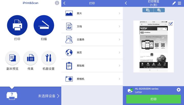兄弟牌hl2045激光打印机使用视频,兄弟hl-2260d激光打印机