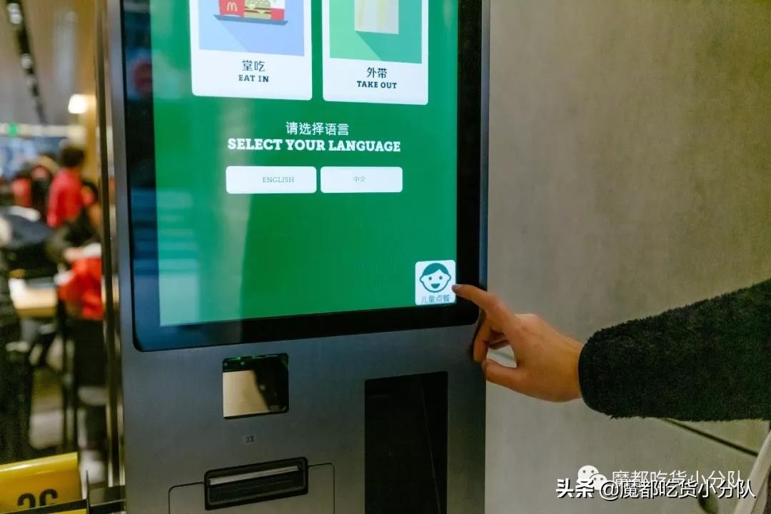 麦当劳未来广场店,麦当劳未来餐厅旗舰店苏州