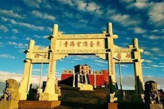 五台山黛螺顶小朝台自驾攻略,黛螺顶小朝台旅游攻略