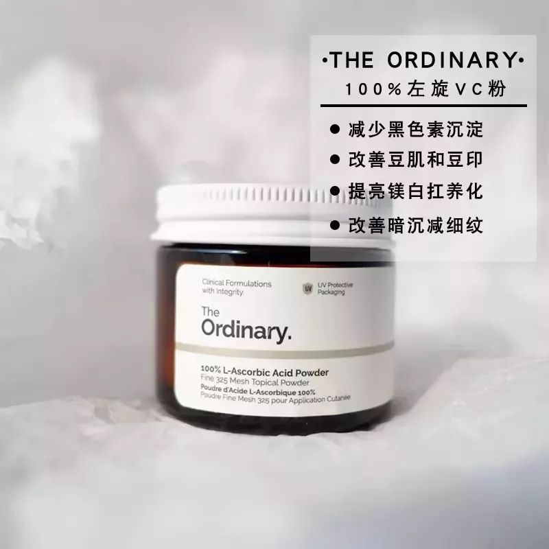 ordinary猛药值得拥有吗,平价猛药精华推荐