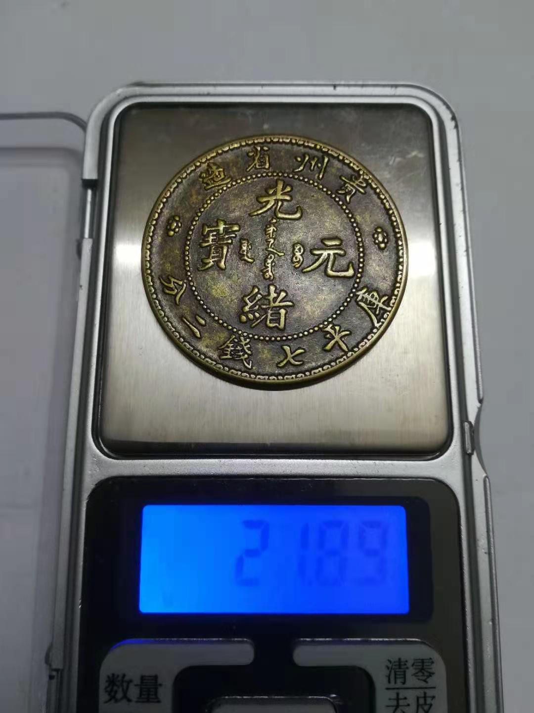 四季进宝银盘,民国时期银币银元大全