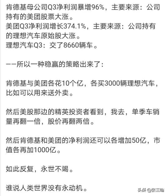 被低估的新能源汽车公司,被低估的上海新阳