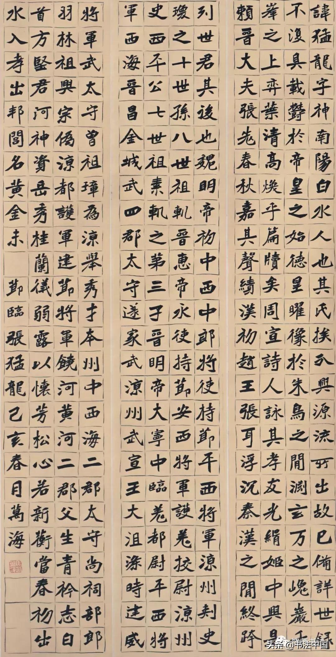 上饶师范画展,上饶师范学院书法专业