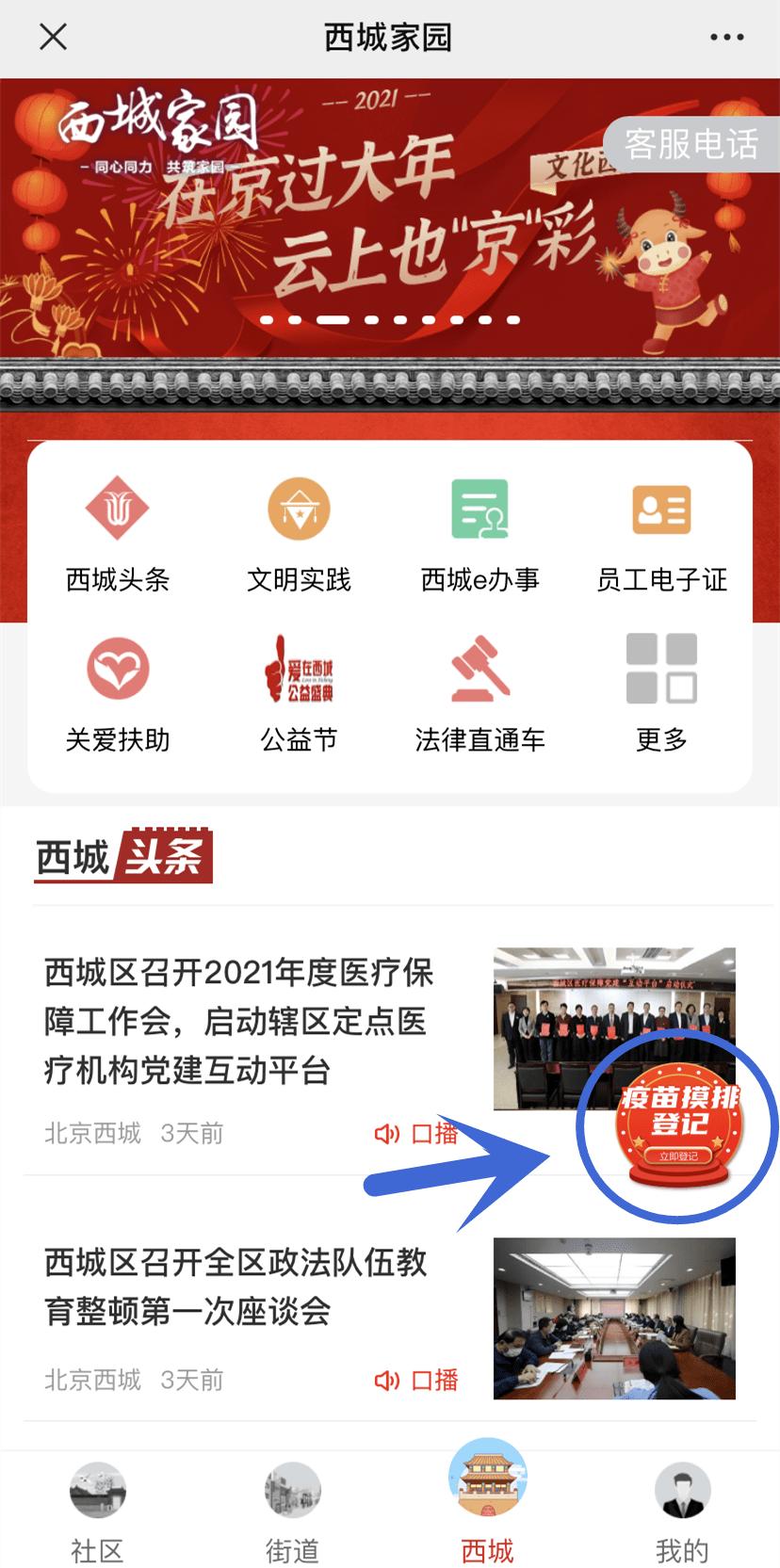 京味儿话剧《正阳书局》将现实照进戏剧《大徽班》重现京剧诞生史