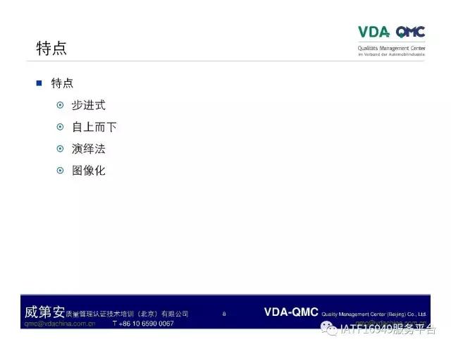 ppt怎么将故障树排版成想要的,故障树案例分析视频