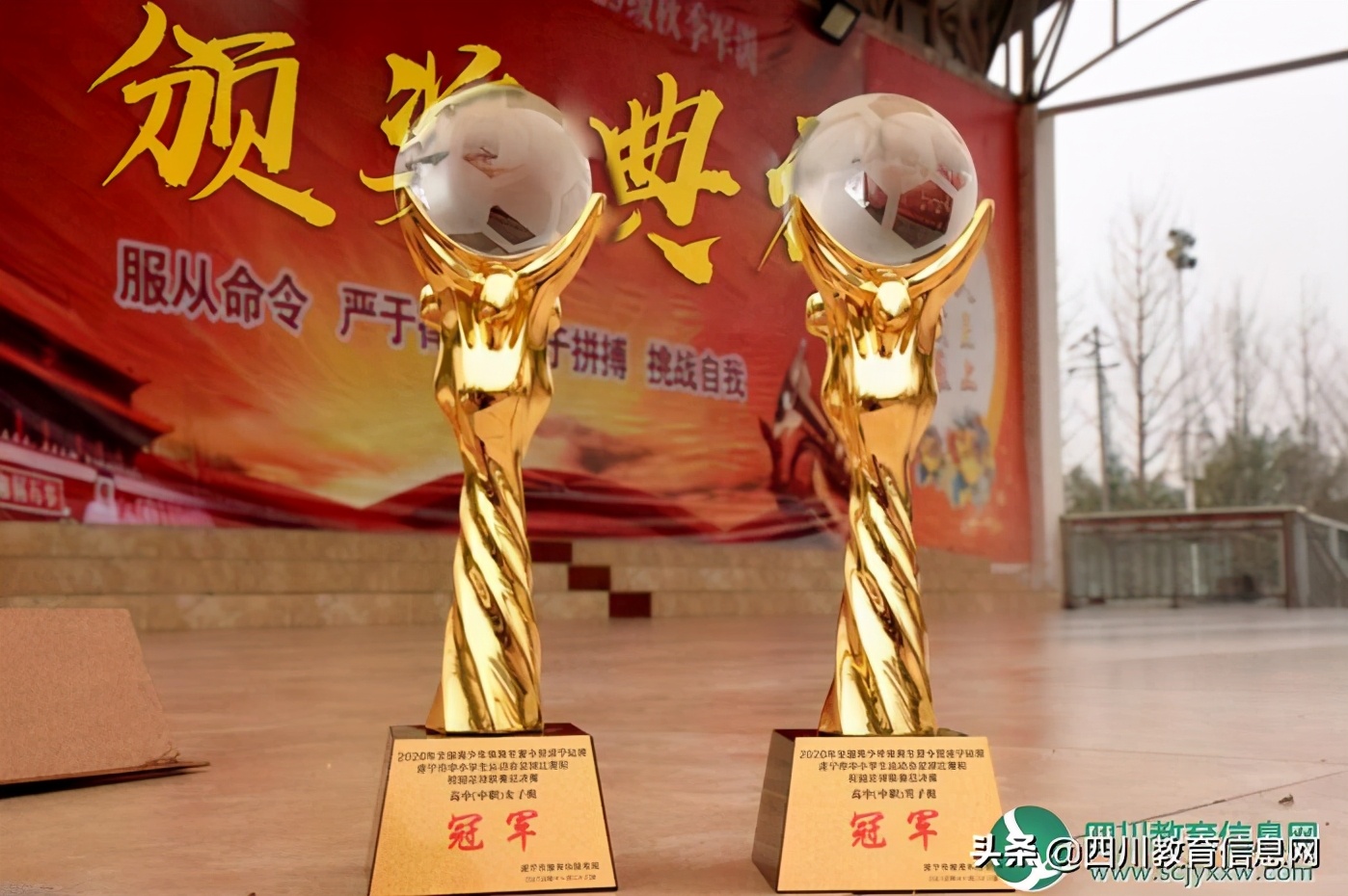 四川遂宁高级实验学校冬季运动会,遂宁实验外国语学校足球比赛