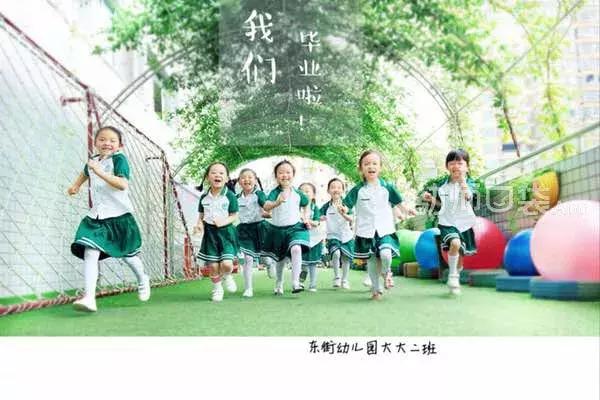 毕业最创意的毕业照多人,毕业照用什么造型好看