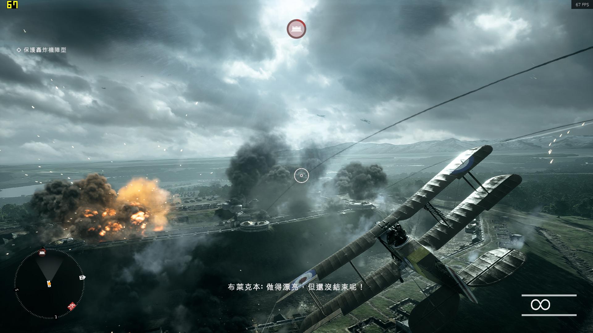 战地1，我TM吹爆