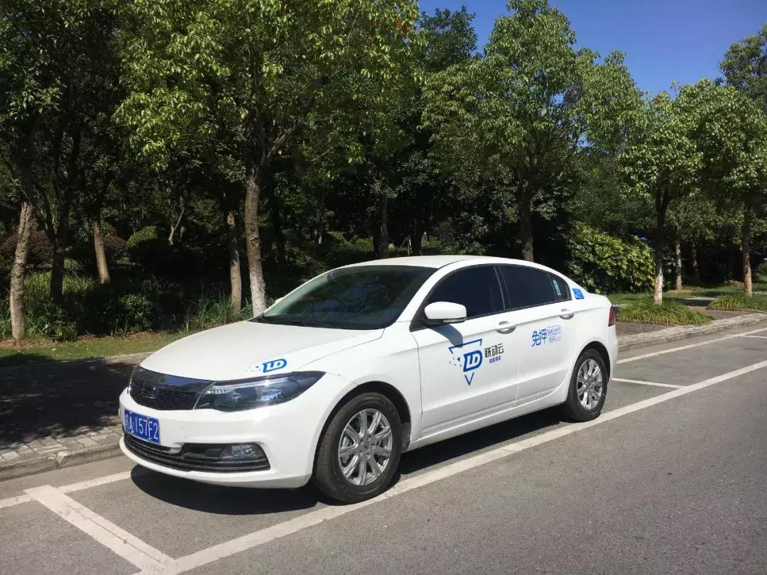 宣城共享汽车app,池州共享汽车使用教程