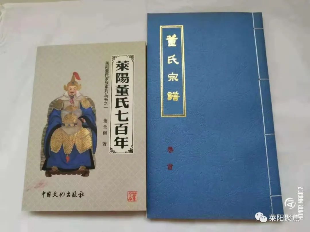 莱阳最古老的村,莱阳朱耩村