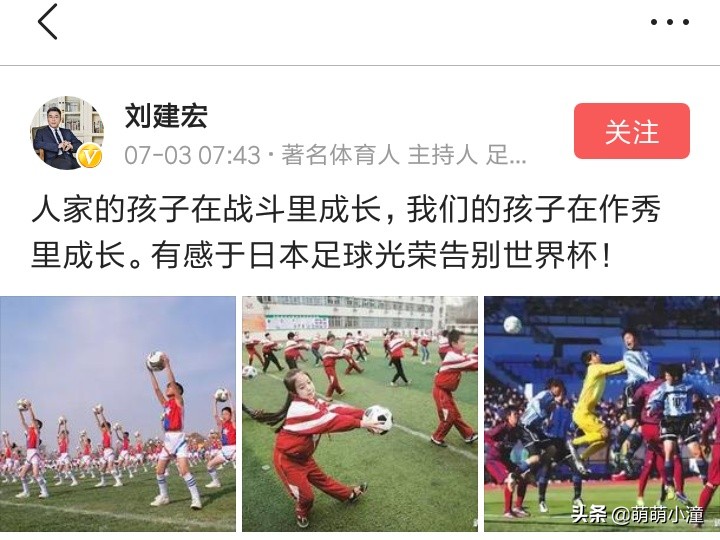 与如临渊羡鱼，不如退而结网，中国足球如何发展，该醒醒了