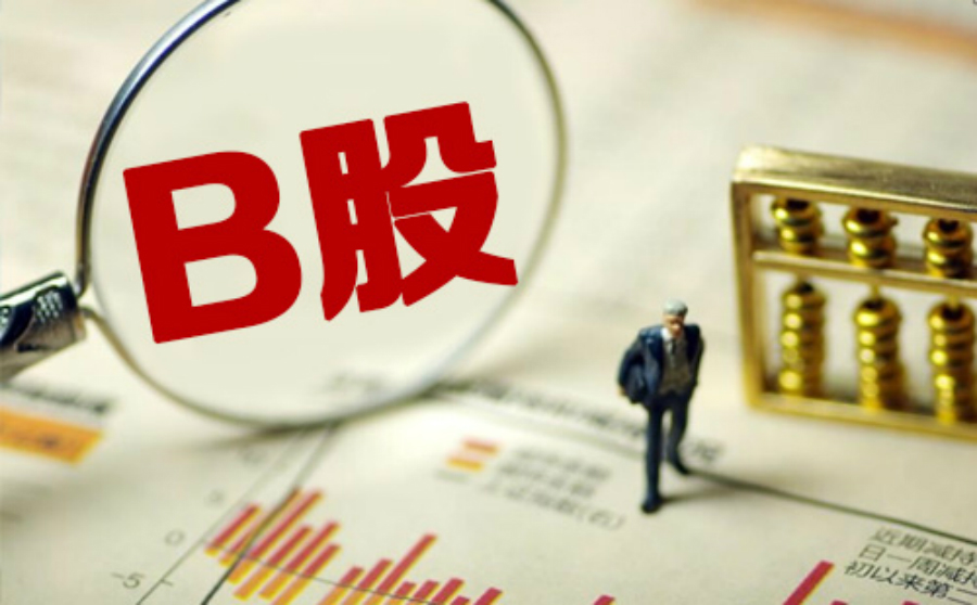 中小板股票退市到几板,中小板退市条件