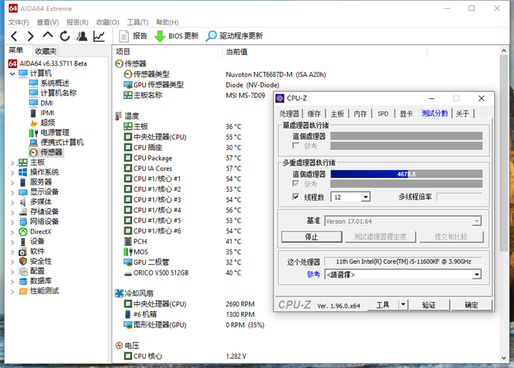 13600kf搭配一键超频主机,12600kf超频装机配置推荐