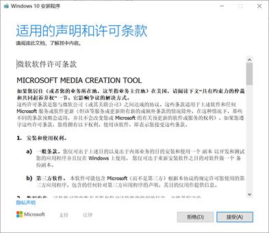 如何安装win11官方纯净版系统,纯净版windows10系统安装详细教程