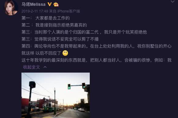 拜金女马诺嫁入豪门了吗,当年宁愿坐在宝马里哭的女孩