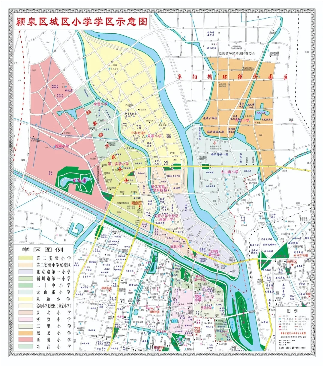 阜阳2020学区房价格,2020阜阳市房价地图