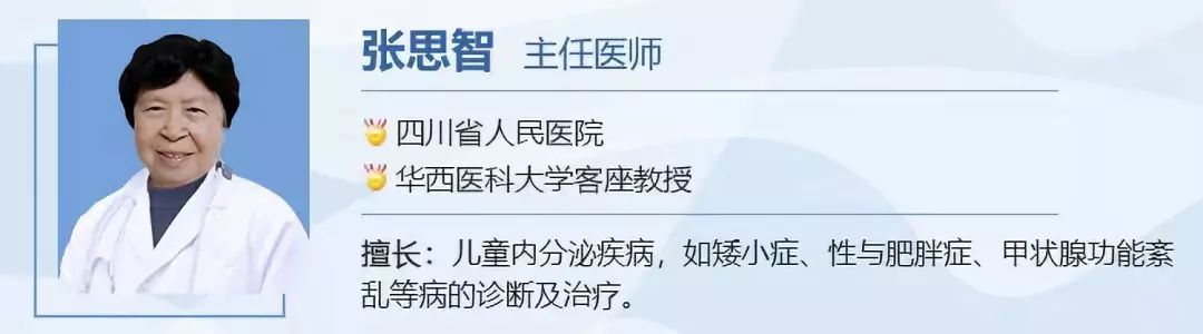 四川省华西医院义诊,华西医院义诊儿童