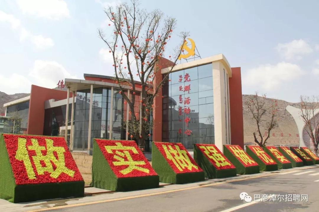 内蒙古东源科技有限公司待遇,内蒙古精诚电气有限公司招聘