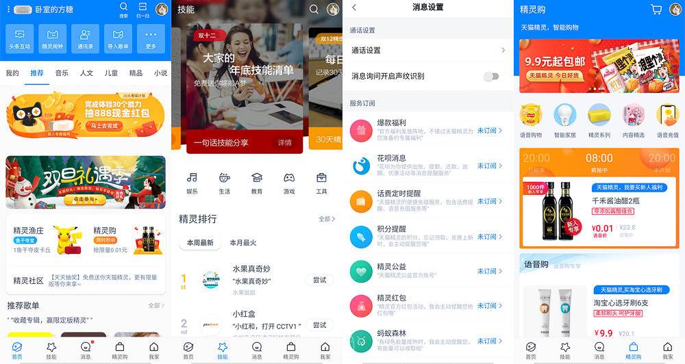 ai音箱和酷狗音乐,ai音箱小爱音箱组双声道