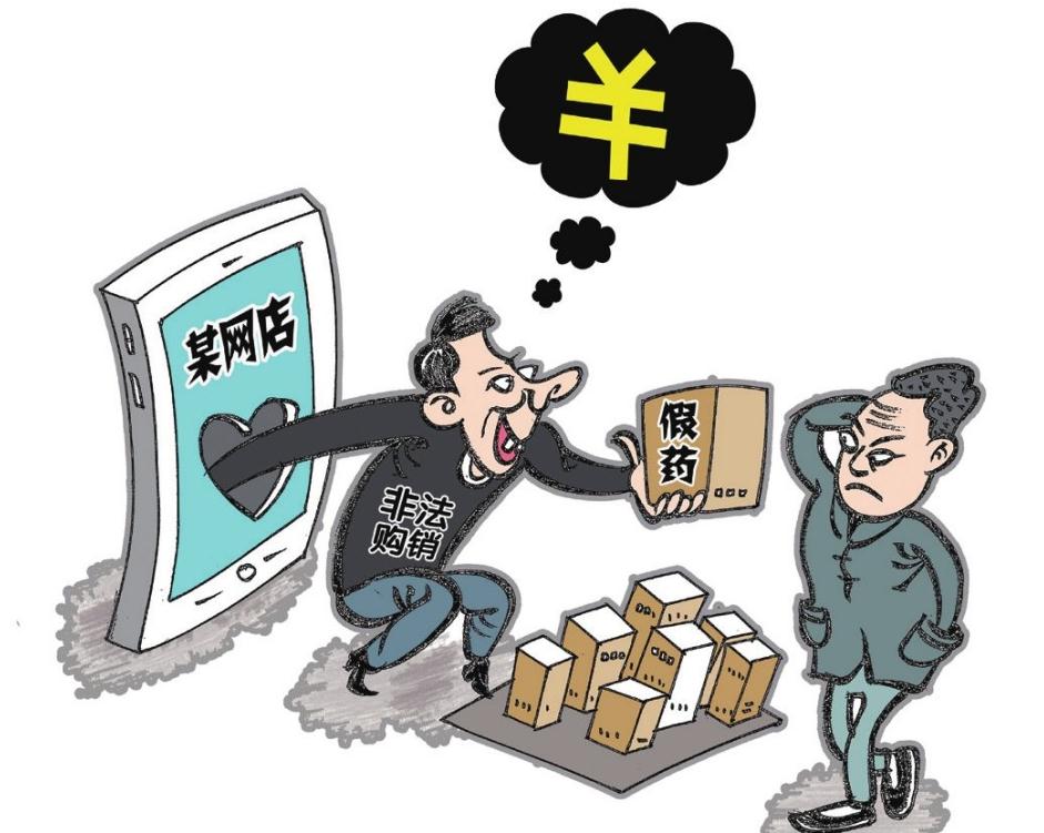 打击恶意卖假药,德清县减肥药案件