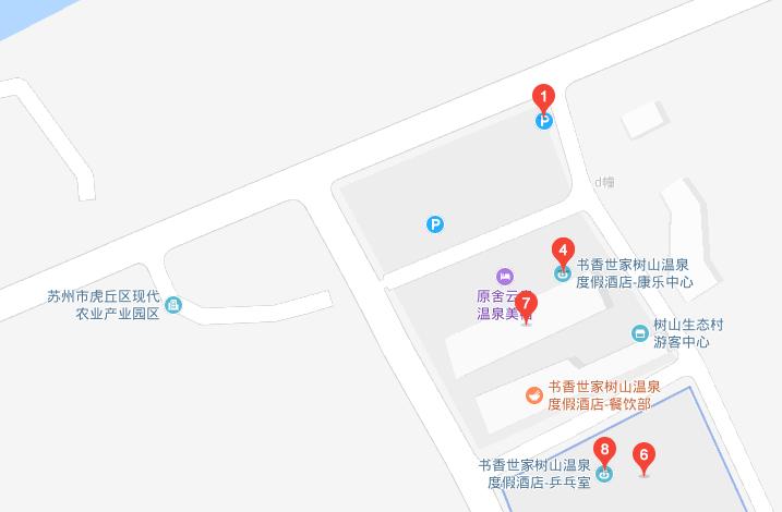 苏州书香世家树山温泉门票,苏州树山书香温泉度假村