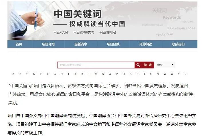 专有名词一览表,专有名词一定要了解