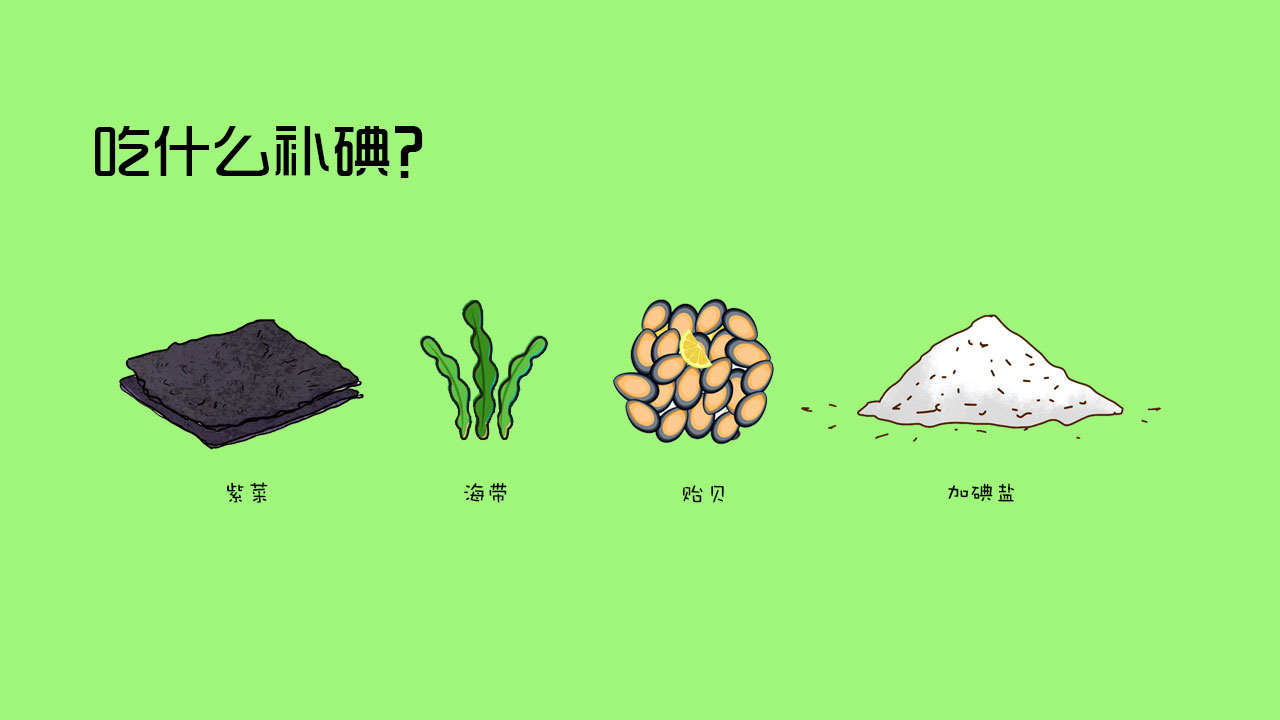 想要宝宝健康吃什么,想要儿子孕期多吃什么食物