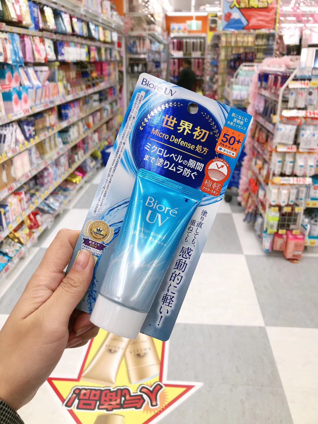 屈臣氏美妆好物推荐粉底平价,平价美妆好物推荐排行榜第一名