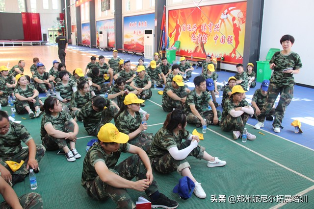 「派尼尔拓展」郑州迪安图医学检验所拓展培训活动