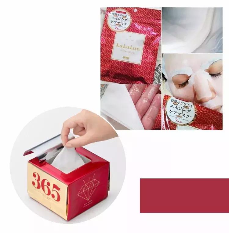 小心！岛国一大波面膜新草正在来袭....