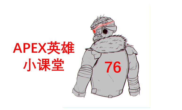 apex英雄的鼠标灵敏度怎么调最好,apex鼠标灵敏度