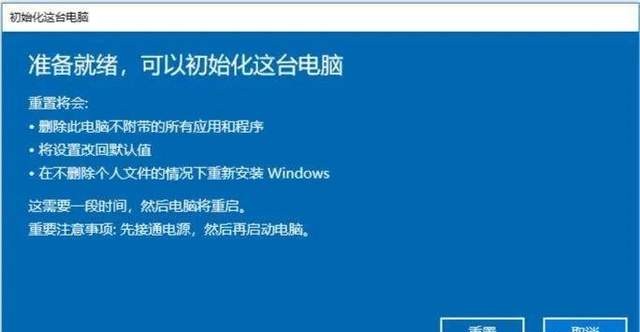 怎么重装win10系统不需要激活,怎么重装win10系统的计算器