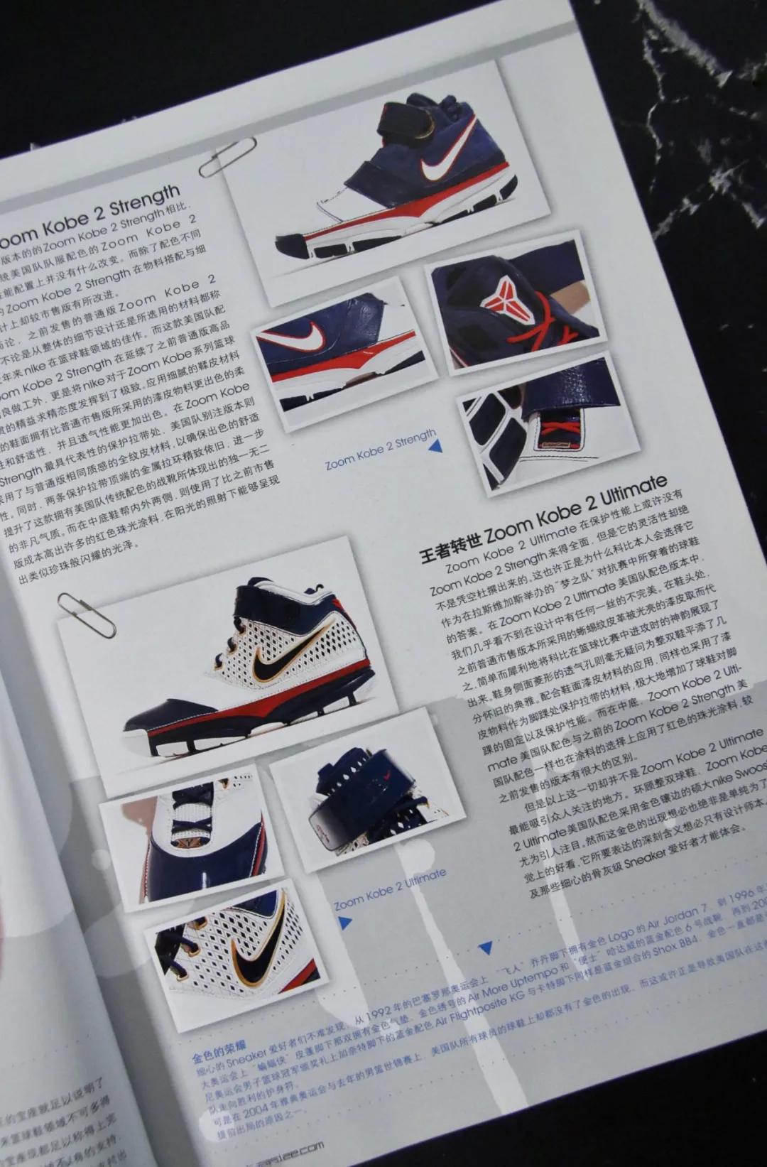 球鞋上纪念科比写什么,纪念科比买球衣还是球鞋