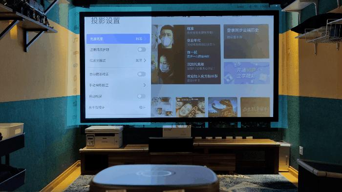 客厅投影仪布局方案,未布线怎么补救