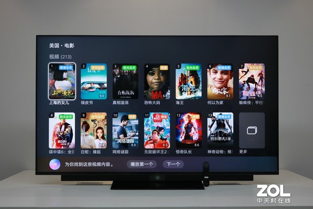 普通大屏电视与华为智慧屏怎么选,华为的智慧屏和电视的区别