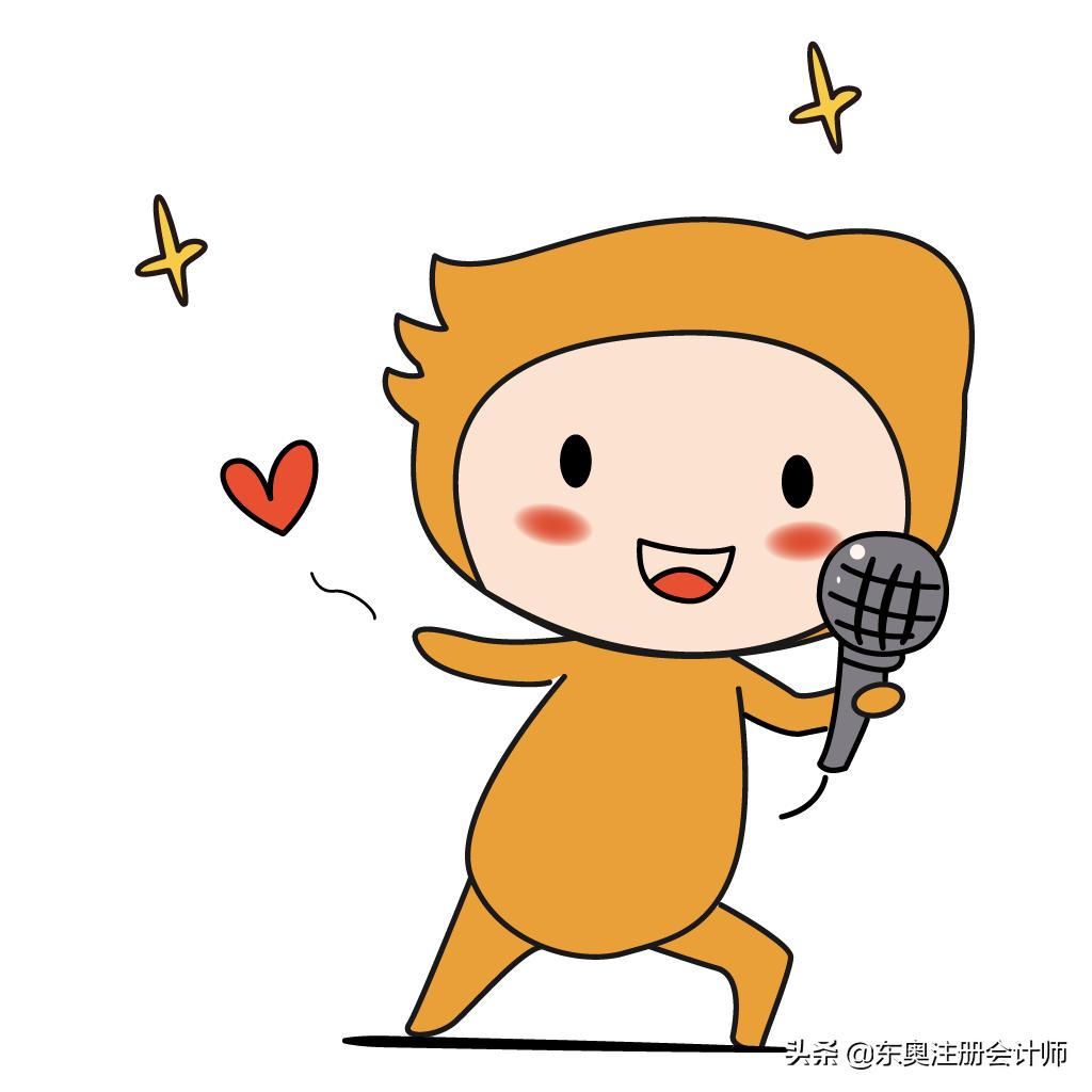 注册会计师学霸笔记,注册会计师笔记