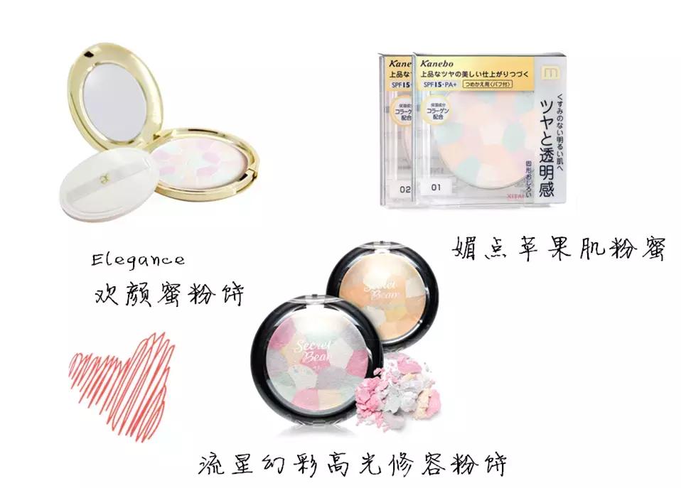 大牌平价替代,不用吃土也抗老实力国货推荐