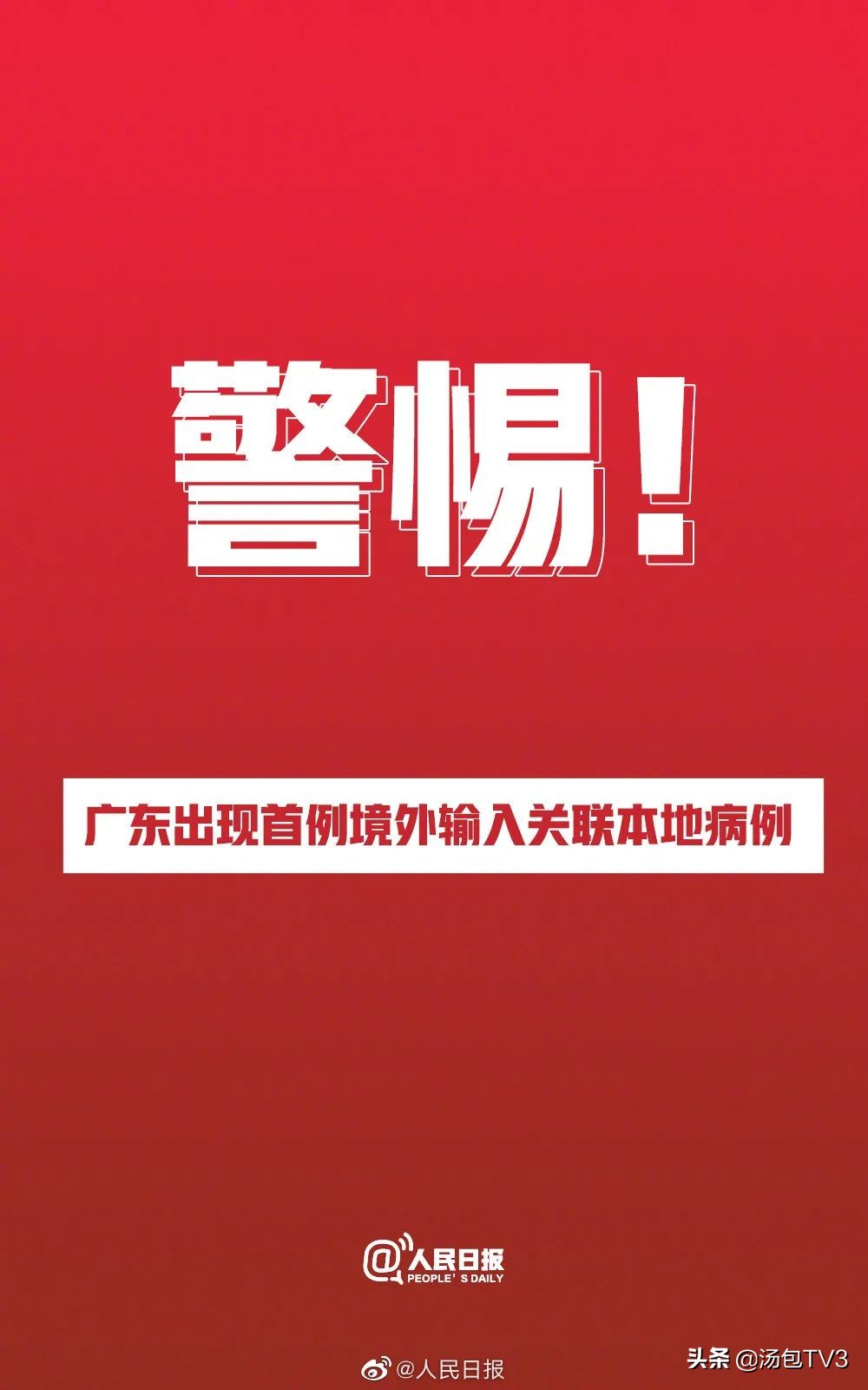 中国篮球运动员感染新冠病毒,运动员新冠病毒最新消息