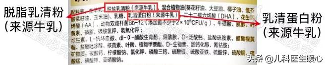 羊奶粉骆驼奶粉牛奶粉有什么区别,羊奶粉驼奶粉牛奶粉哪个最好