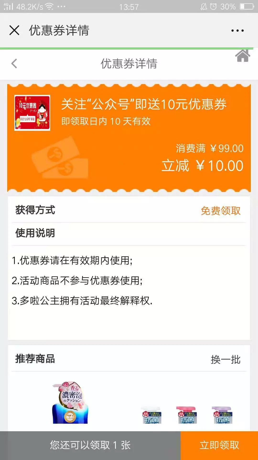 微信带货分销小程序如何做,代购怎么从抖音引流