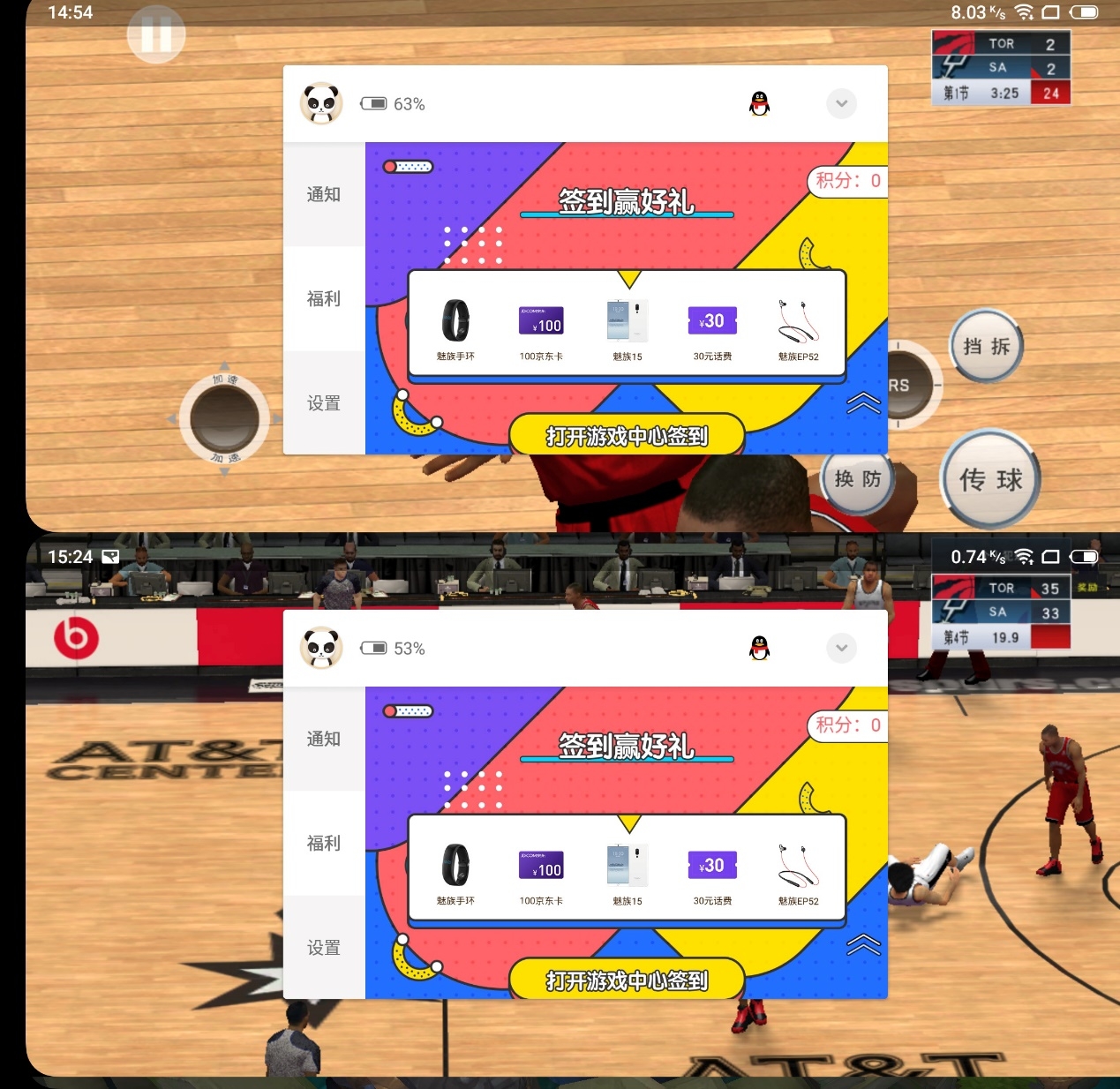 魅族真香机,真香手机千元机